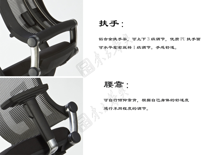 办公椅|网布中班椅|办公华体会网页版登录入口|网布中班椅|网布中班椅