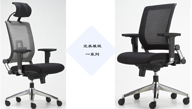 办公椅|网布中班椅|办公华体会网页版登录入口|网布中班椅|网布中班椅