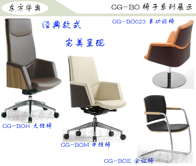 办公椅|现代真皮中班椅|办公华体会网页版登录入口|真皮中班椅|办公椅，班椅