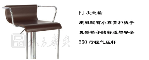 酒吧华体会网页版登录入口|皮面酒吧椅|办公华体会网页版登录入口|皮面酒吧椅|酒吧椅