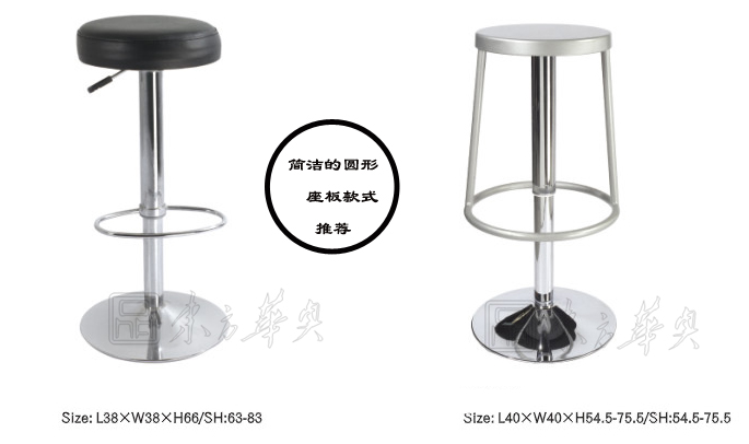 酒吧华体会网页版登录入口|塑料酒吧椅|办公华体会网页版登录入口|塑料酒吧椅|酒吧椅