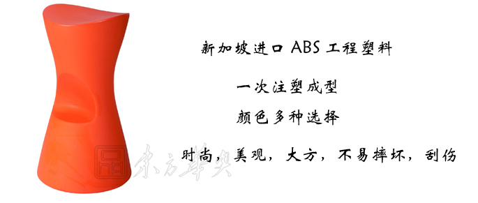 酒吧华体会网页版登录入口|塑料酒吧椅|办公华体会网页版登录入口|塑料酒吧椅|酒吧椅