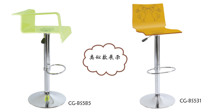 酒吧华体会网页版登录入口|塑料酒吧椅|办公华体会网页版登录入口|塑料酒吧椅|酒吧椅