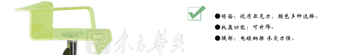 酒吧华体会网页版登录入口|塑料酒吧椅|办公华体会网页版登录入口|塑料酒吧椅|酒吧椅