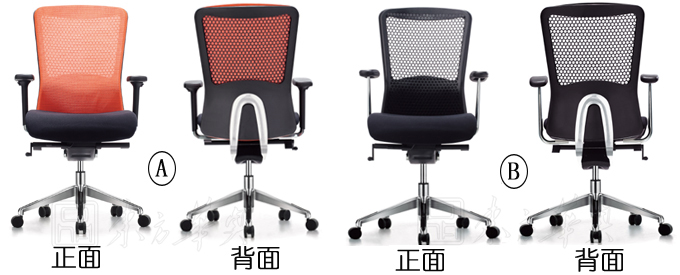 办公椅|网布中班椅|办公华体会网页版登录入口|中班椅|网布中班椅
