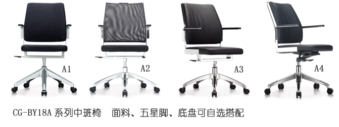 办公椅|现代真皮中班椅|办公华体会网页版登录入口|中班椅