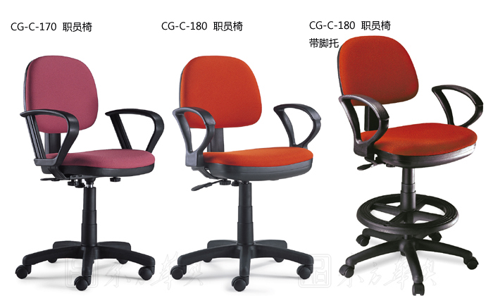 办公椅|布面职员椅|办公华体会网页版登录入口|布面职员椅