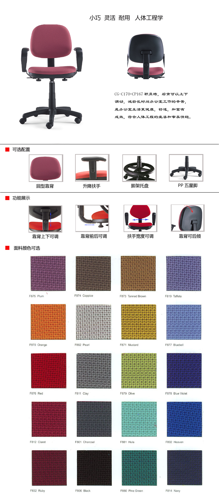 办公椅|布面职员椅|办公华体会网页版登录入口|布面职员椅|布面职员椅