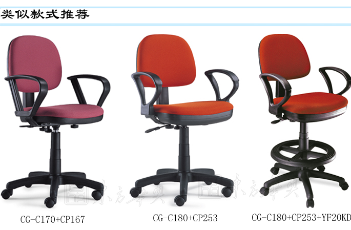 办公椅|布面职员椅|办公华体会网页版登录入口|布面职员椅|布面职员椅