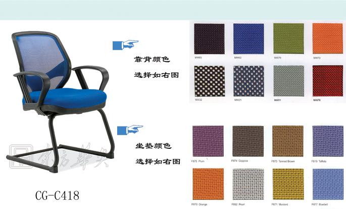 办公椅|网布会议椅|办公华体会网页版登录入口|网布会议椅|网布会议椅