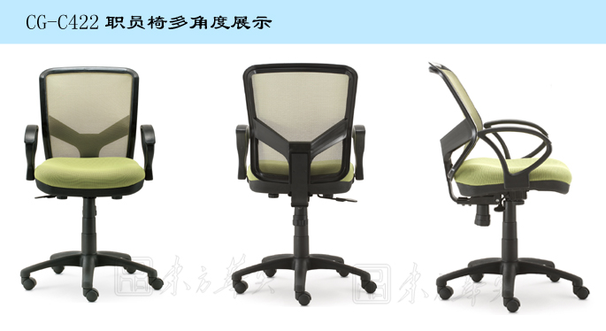 办公椅|网布职员椅|办公华体会网页版登录入口|网布职员椅|网布职员椅