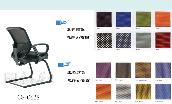 办公椅|网布会议椅|办公华体会网页版登录入口|网布会议椅|网布会议椅