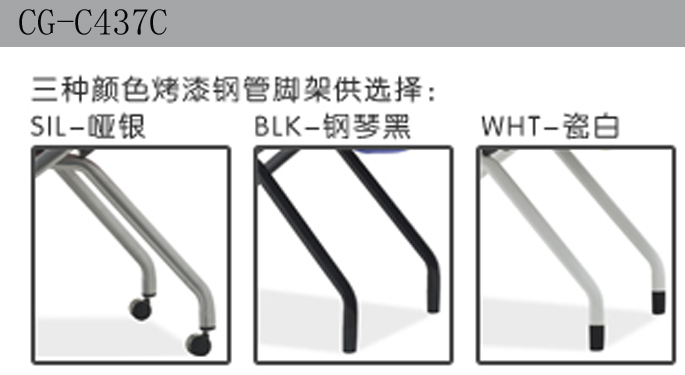 办公椅|网布会议椅|办公华体会网页版登录入口|网布会议椅|网布会议椅