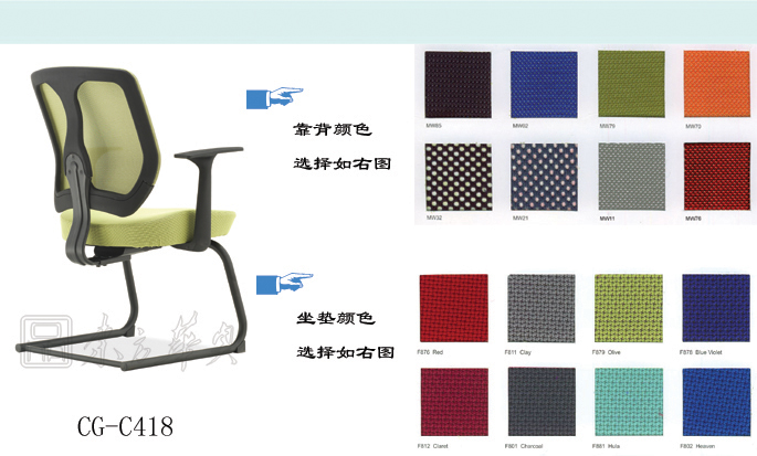 办公椅|网布会议椅|办公华体会网页版登录入口|网布会议椅|网布会议椅