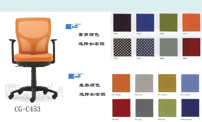 办公椅|网布职员椅|办公华体会网页版登录入口|网布职员椅|网布职员椅
