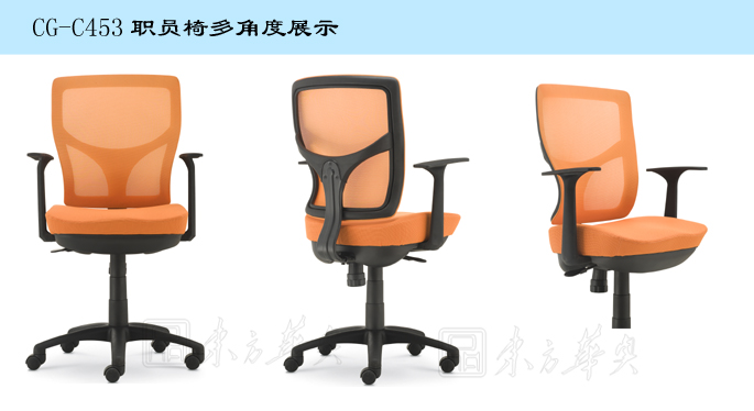 办公椅|网布职员椅|办公华体会网页版登录入口|网布职员椅|网布职员椅