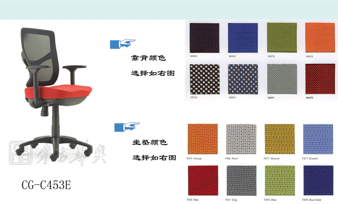 办公椅|网布职员椅|办公华体会网页版登录入口|网布职员椅|网布职员椅