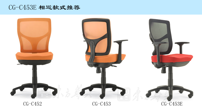 办公椅|网布职员椅|办公华体会网页版登录入口|网布职员椅|网布职员椅
