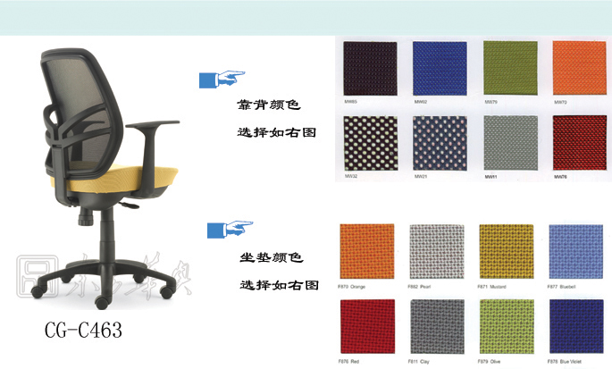 办公椅|网布职员椅|办公华体会网页版登录入口|网布职员椅|网布职员椅