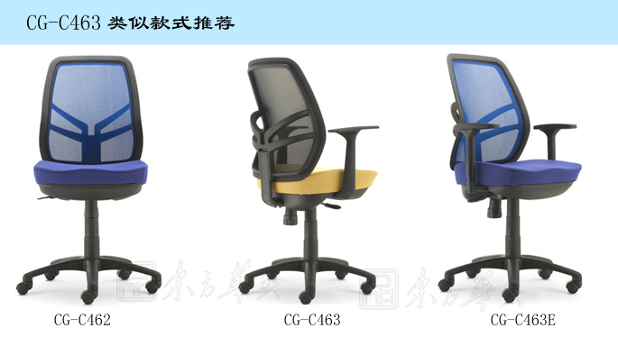 办公椅|网布职员椅|办公华体会网页版登录入口|网布职员椅|网布职员椅