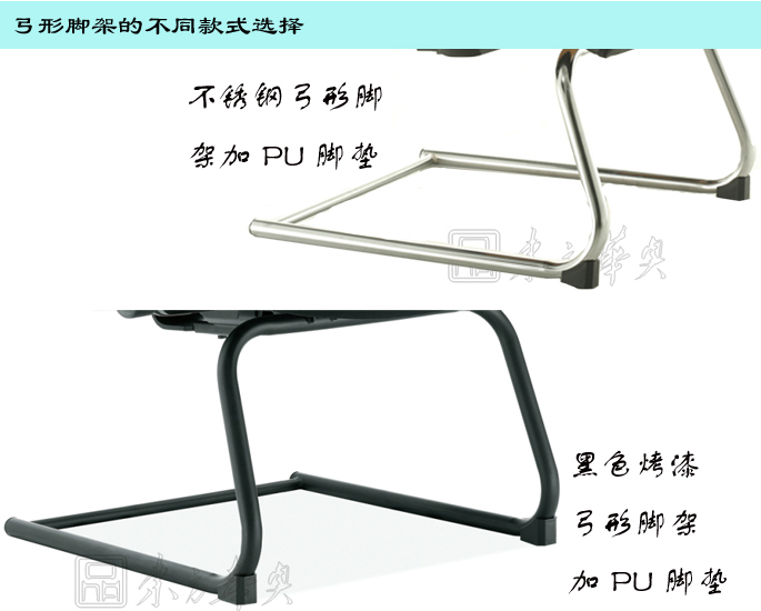 办公椅|网布会议椅|办公华体会网页版登录入口|网布会议椅|网布会议椅