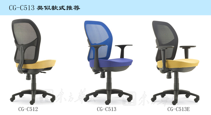 办公椅|网布职员椅|办公华体会网页版登录入口|网布职员椅|网布职员椅