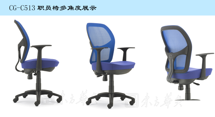 办公椅|网布职员椅|办公华体会网页版登录入口|网布职员椅|网布职员椅