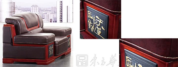 办公沙发|经典真皮沙发|办公华体会网页版登录入口|传统真皮沙发|真皮沙发