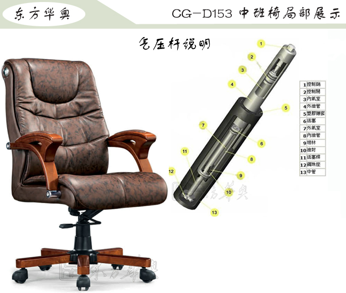 办公椅|传统真皮中班椅|办公华体会网页版登录入口|传统中班椅|办公椅，中班椅