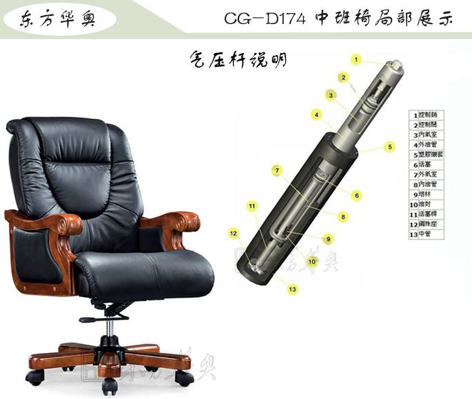 办公椅|传统真皮中班椅|办公华体会网页版登录入口|传统中班椅|办公椅，中班椅
