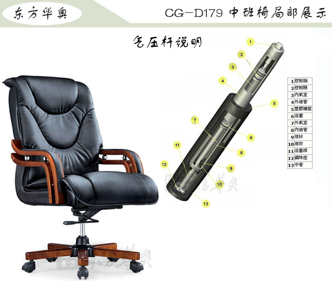 办公椅|传统真皮中班椅|办公华体会网页版登录入口|传统中班椅|办公椅，中班椅