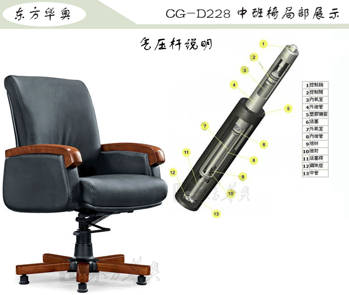 办公椅|传统真皮中班椅|办公华体会网页版登录入口|传统中班椅|办公椅，中班椅