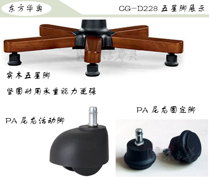 办公椅|传统真皮中班椅|办公华体会网页版登录入口|传统中班椅|办公椅，中班椅