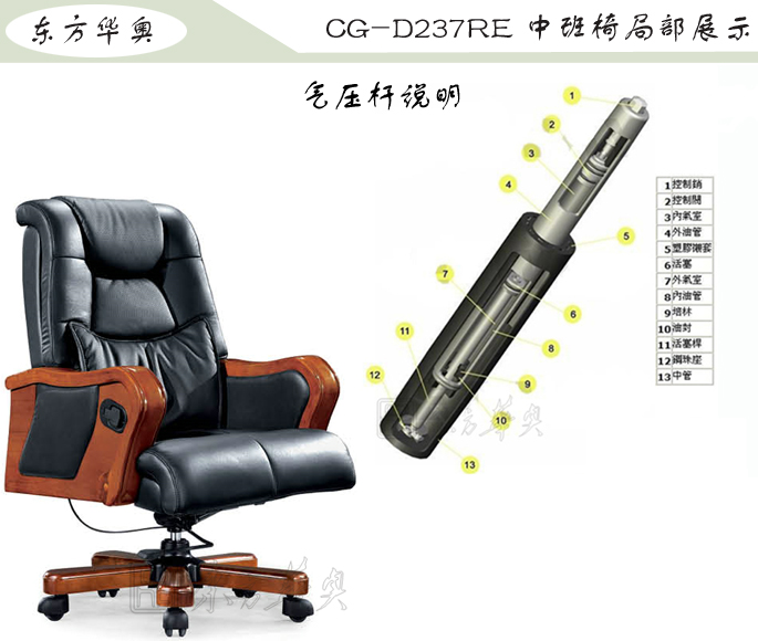 办公椅|传统真皮中班椅|办公华体会网页版登录入口|传统中班椅|办公椅，中班椅