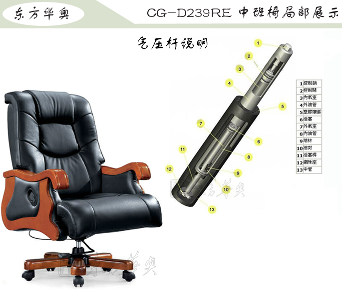 办公椅|传统真皮中班椅|办公华体会网页版登录入口|传统中班椅|办公椅，中班椅