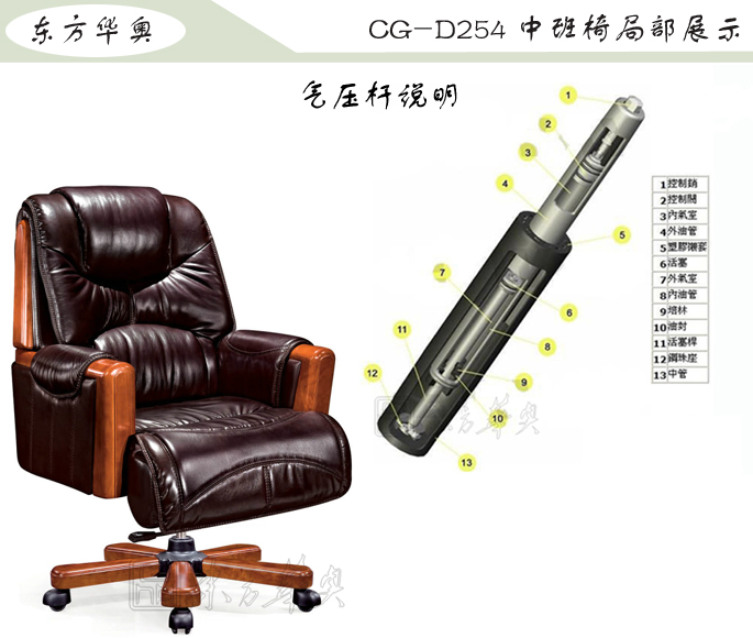 办公椅|传统真皮中班椅|办公华体会网页版登录入口|传统中班椅|办公椅，中班椅