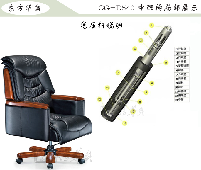办公椅|传统真皮中班椅|办公华体会网页版登录入口|传统中班椅|办公椅，中班椅