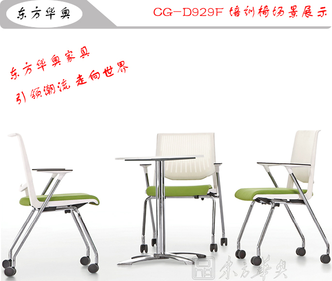 培训华体会网页版登录入口|网布培训椅|办公华体会网页版登录入口|网布培训椅|会议椅，多功能椅，网布椅