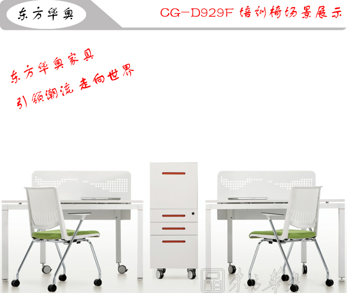 培训华体会网页版登录入口|网布培训椅|办公华体会网页版登录入口|网布培训椅|会议椅，多功能椅，网布椅