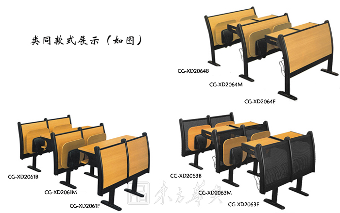学校华体会网页版登录入口|多人课桌椅|办公华体会网页版登录入口|多人课桌椅|多人课桌椅