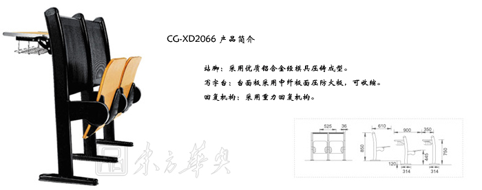 学校华体会网页版登录入口|多人课桌椅|办公华体会网页版登录入口|多人课桌椅|多人课桌椅
