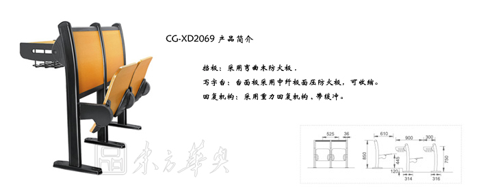 学校华体会网页版登录入口|多人课桌椅|办公华体会网页版登录入口|多人课桌椅|多人课桌椅
