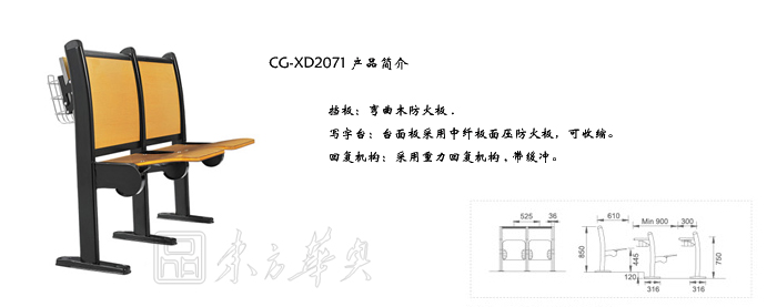 学校华体会网页版登录入口|多人课桌椅|办公华体会网页版登录入口|多人课桌椅|多人课桌椅