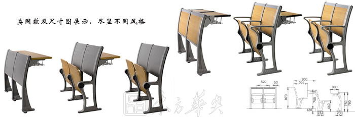 学校华体会网页版登录入口|多人课桌椅|办公华体会网页版登录入口|多人课桌椅