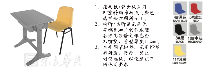 学校华体会网页版登录入口|单人课桌椅|办公华体会网页版登录入口|单人课桌椅|课桌椅