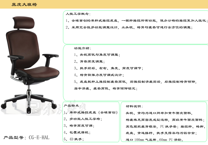办公椅|现代真皮大班椅|办公华体会网页版登录入口|真皮大班椅|真皮大班椅