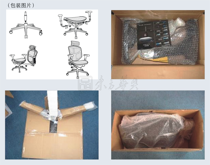 办公椅|网布大班椅|办公华体会网页版登录入口|网布大班椅|网布大班椅