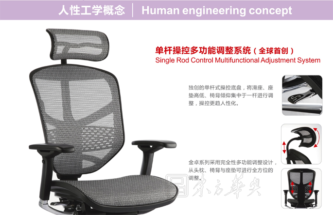 办公椅|网布大班椅|办公华体会网页版登录入口|网布大班椅|网布大班椅