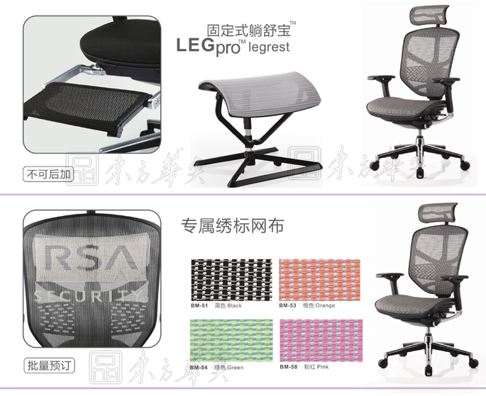办公椅|网布大班椅|办公华体会网页版登录入口|网布大班椅|网布大班椅