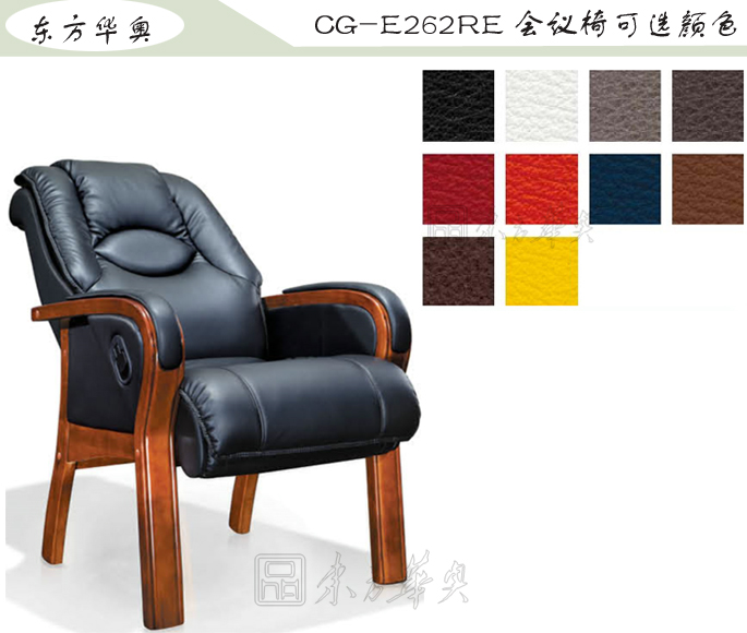 办公椅|传统真皮会议椅|办公华体会网页版登录入口|传统会议椅|真皮会议椅，班前椅